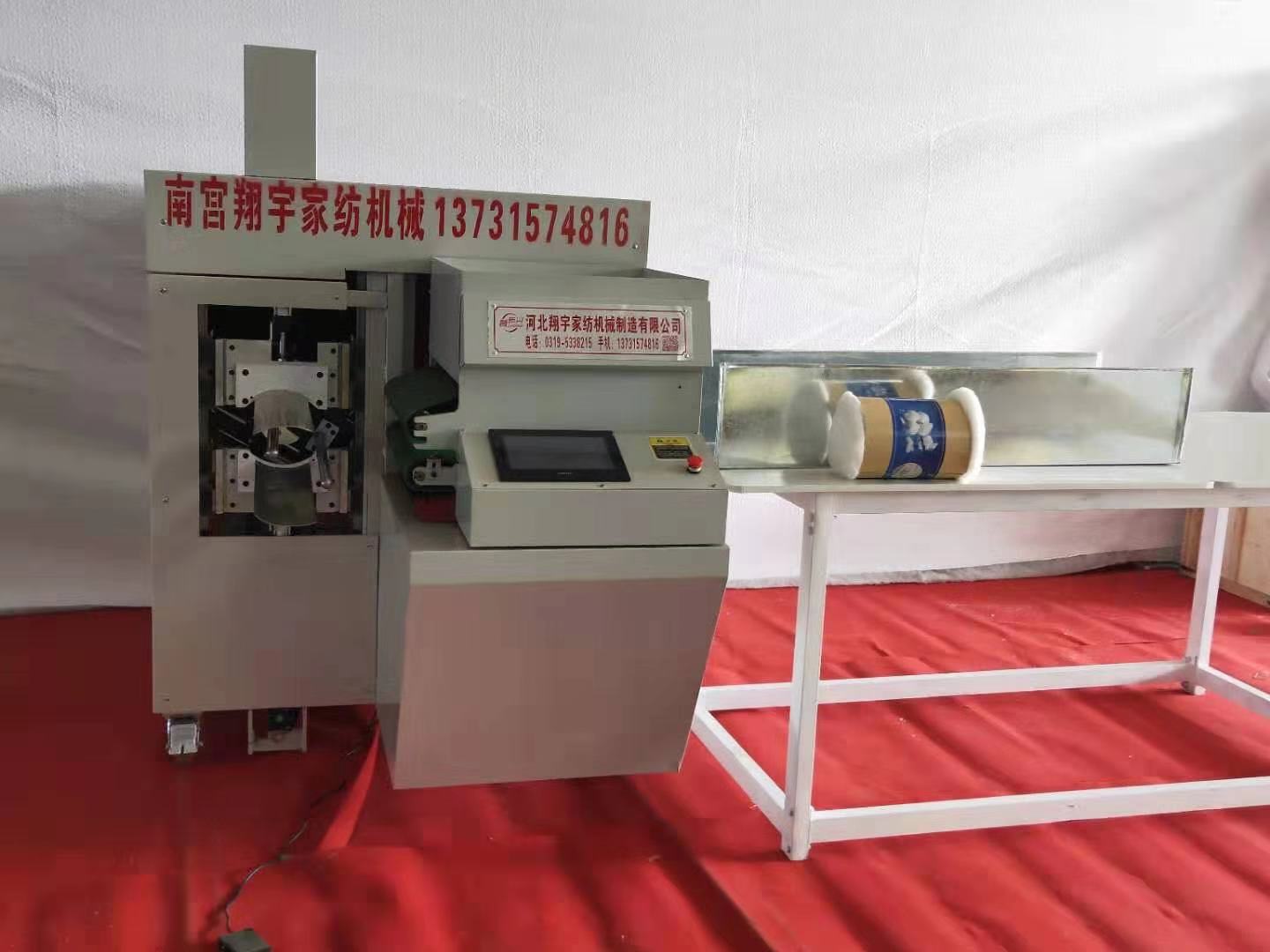  卷被機