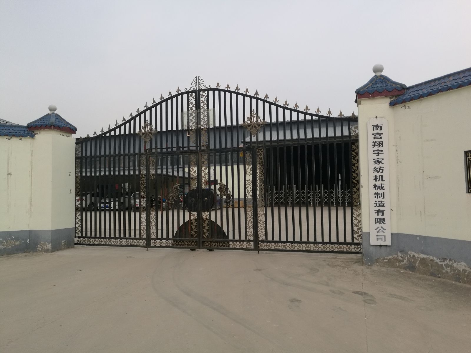 公司大門